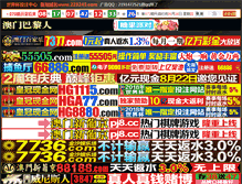 Tablet Screenshot of jia-ann.com